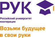 Конференция «Современная кооперация» в рамках Чаяновских Чтений: РУК, 8-9 ноября